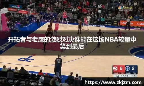 球速体育welcome