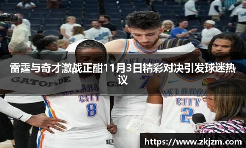 球速体育官网