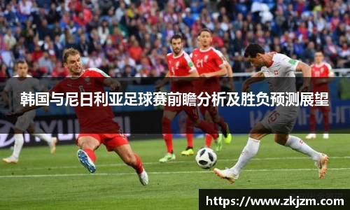 球速体育
