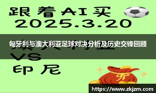 球速体育