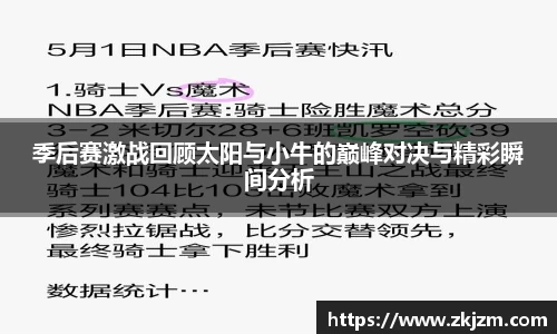 球速体育官网
