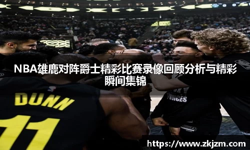 球速体育welcome
