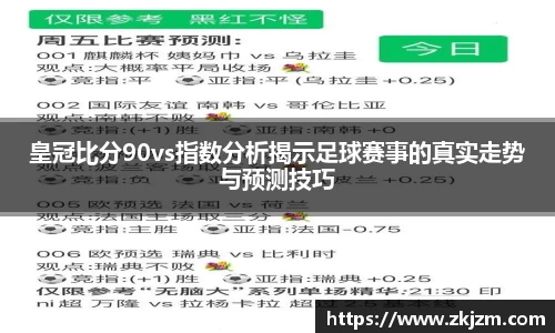 球速体育welcome