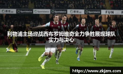 球速体育