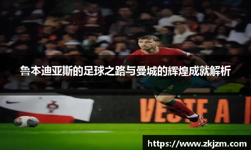 球速体育