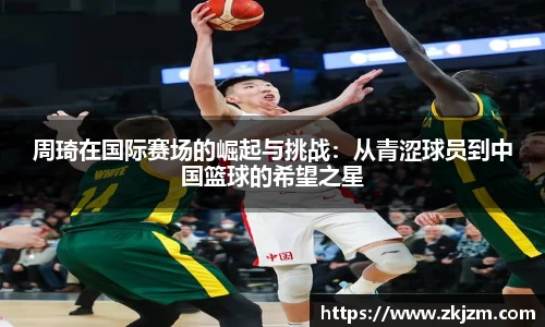 球速体育官网