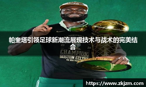 球速体育官网