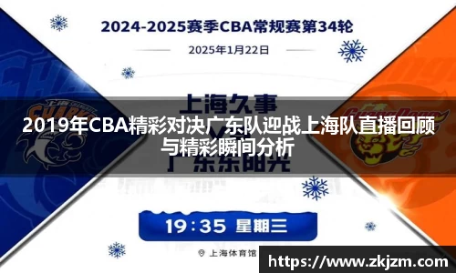 球速体育官网