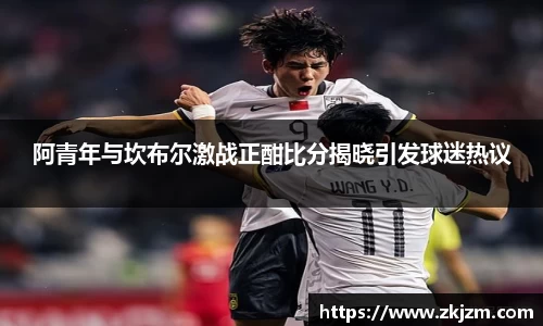 球速体育官方网站