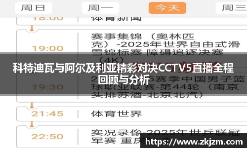 球速体育官网