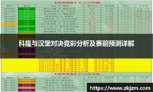 球速体育官网