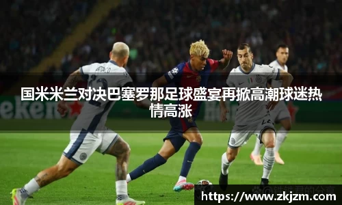 球速体育官网