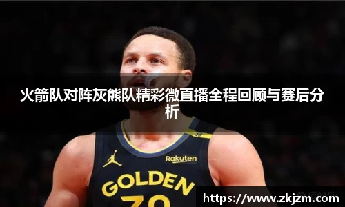 球速体育