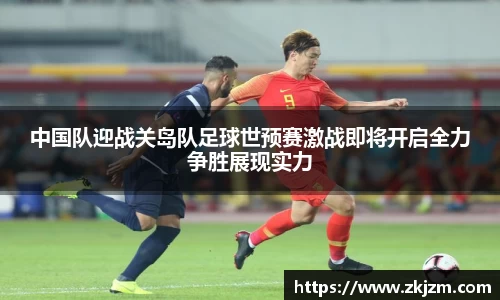 球速体育官网