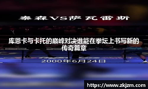 球速体育