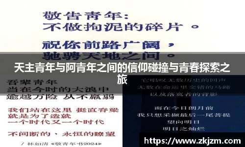 球速体育官网