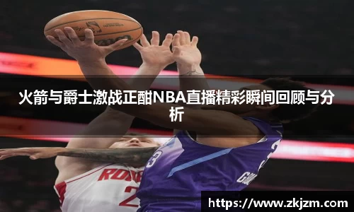 球速体育