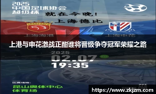球速体育