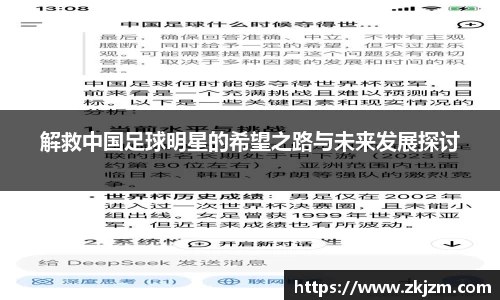 球速体育官网