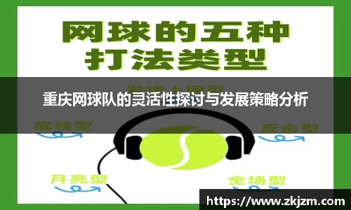 球速体育