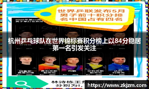 球速体育官网