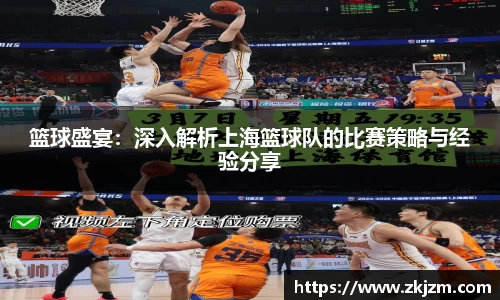 球速体育官网