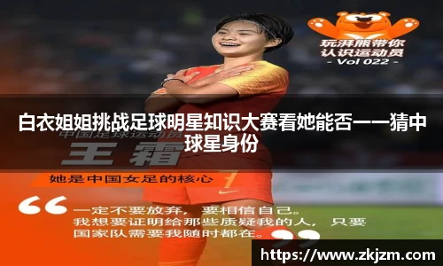 球速体育