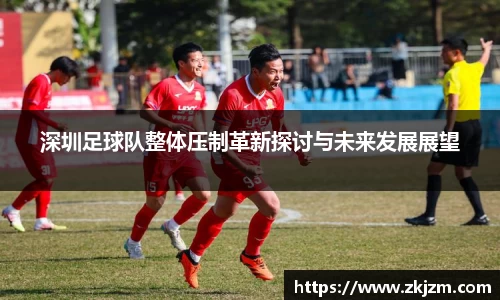 球速体育官网