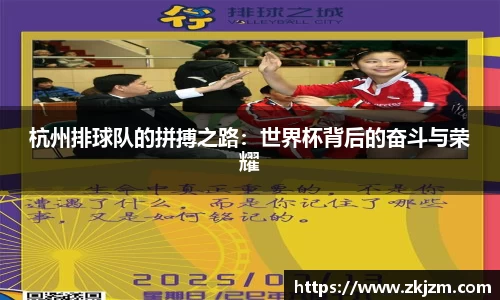 球速体育