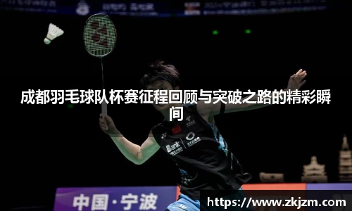 球速体育官网