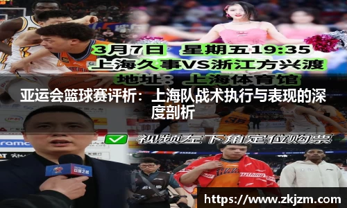 球速体育