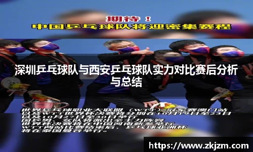球速体育官网