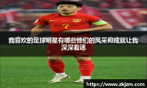球速体育
