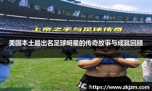 球速体育官网