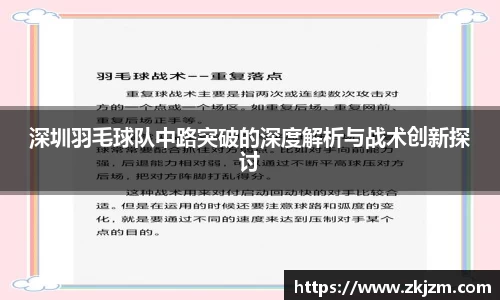 球速体育官网