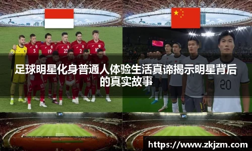 球速体育官网