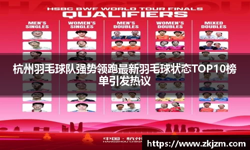 球速体育官网