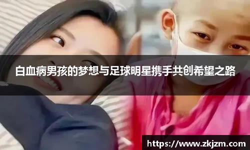 球速体育