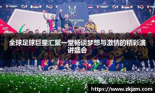 球速体育官网