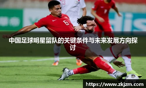 球速体育