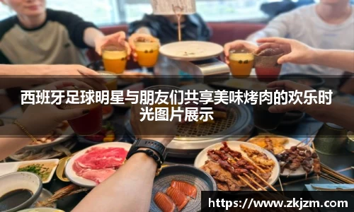 球速体育