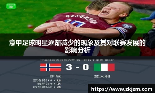 球速体育