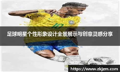 球速体育