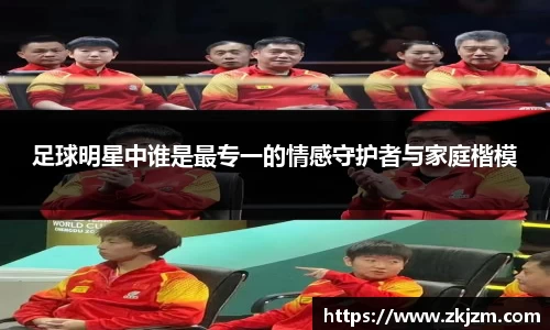 球速体育