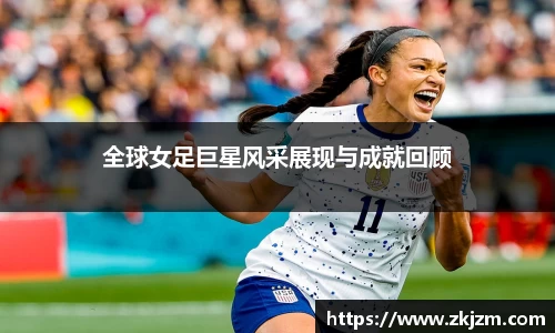 球速体育官网