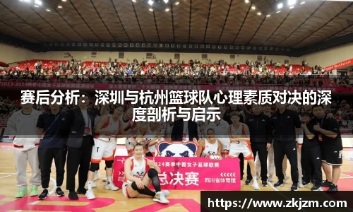 球速体育官网
