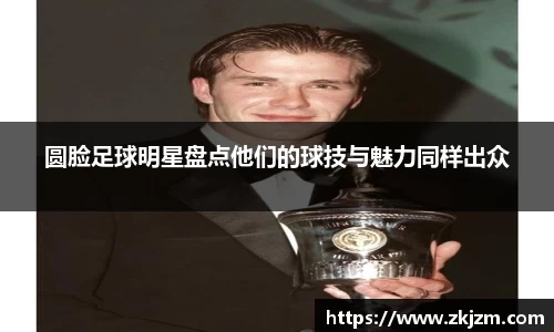 球速体育官网
