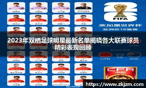 球速体育官网